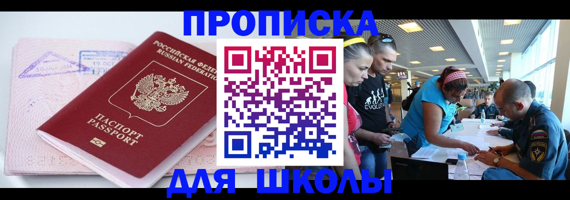 регистрация для дет. сада в Немане